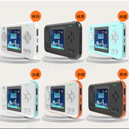 客製化懷舊遊戲機行動電源二合一禮品