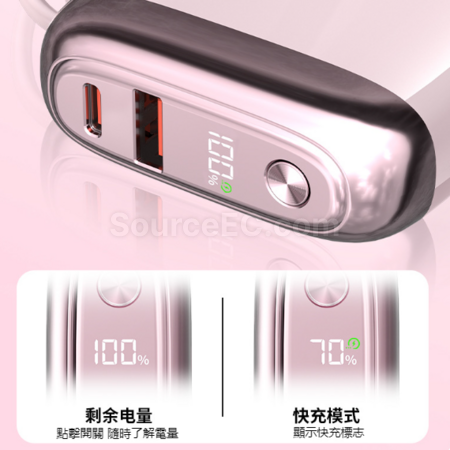 客製化迷你行動電源快充自帶掛線禮品