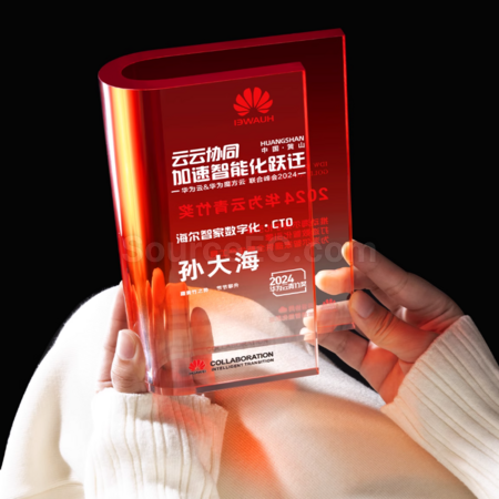 客製化亞克力獎座禮品