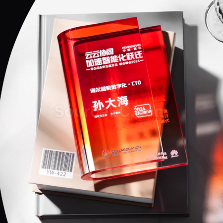 客製化亞克力獎座禮品