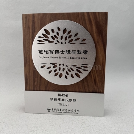獎盃, 獎座, 獎牌, 金屬獎杯, 比賽獎牌, 紀念牌, 紀念幣, 木盾牌, 銀碟, 錦旗, 桌旗, 旗幟, 金屬襟章, 客製胸章, 客製名牌, 馬口鐵牌, 比賽獎品, 徽章, 客製禮品, 禮贈品公司, 台灣禮品, 紀念品, 禮品批發商, 客製化商品, 企業禮品, 商務禮品, 文具, 文儀用品, 環保禮品, 客製禮物, 禮物包裝