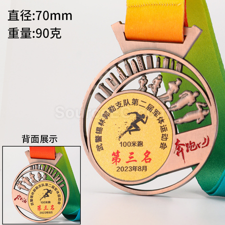 客製化馬拉松金屬獎牌禮品
