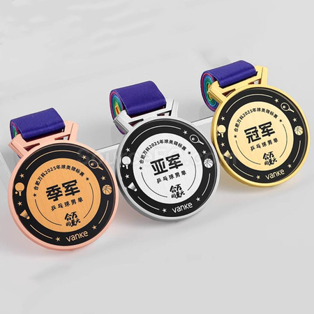 客製化乒乓球金屬獎牌禮品