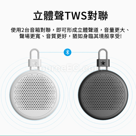 客製化便攜藍牙喇叭禮品