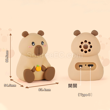 客製化卡皮巴拉支架藍牙音箱禮品