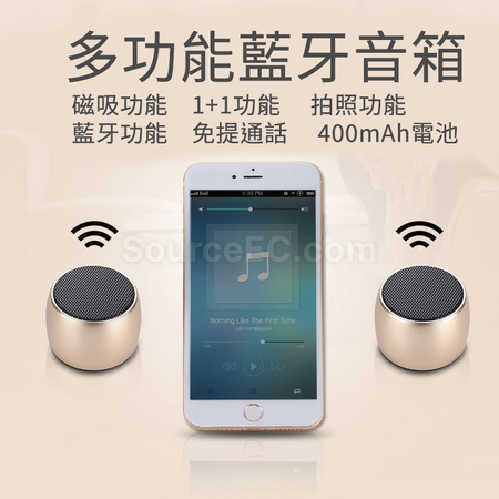 客製化TWS無線可擕式藍牙音箱禮品