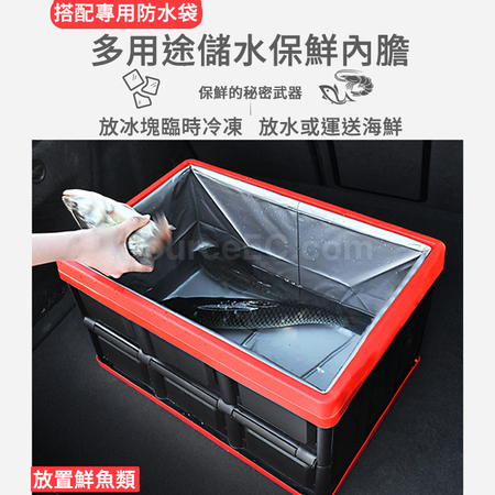 客製化車載後備箱儲物箱禮品