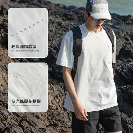 客製化輕薄透氣防曬速乾男T恤禮品