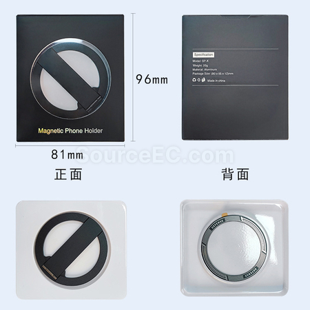 客製化磁吸支架禮品