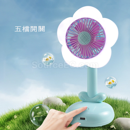 客製化花朵桌面帶燈檯燈小風扇禮品