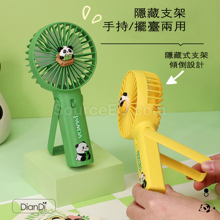 客製化熊貓降溫風扇禮品