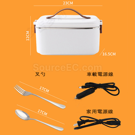 客製化車載家用110V(美規)加熱飯盒禮品