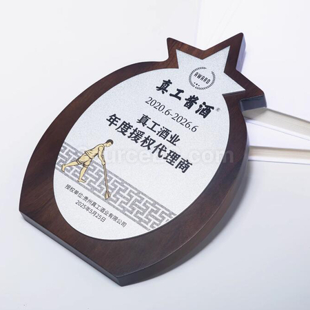 客製化木獎牌禮品