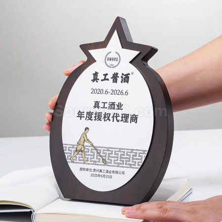 客製化木獎牌禮品