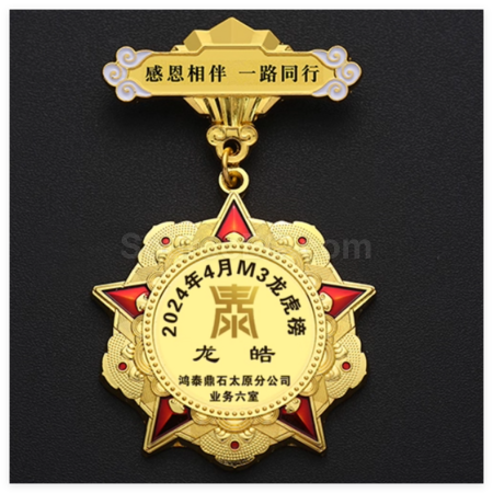 客製化勛章獎牌禮品