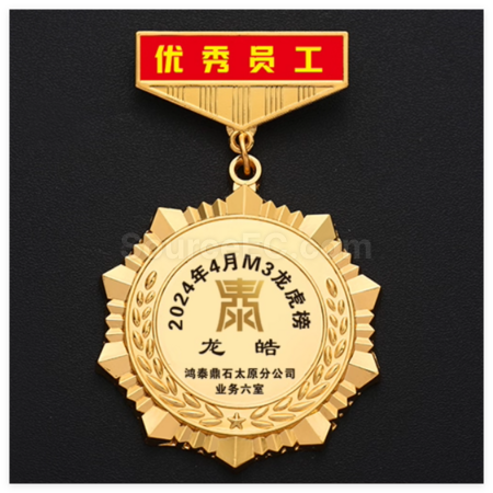 客製化勛章獎牌禮品