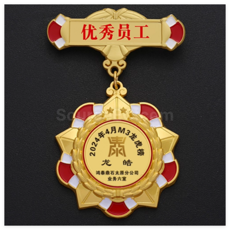 客製化勛章獎牌禮品