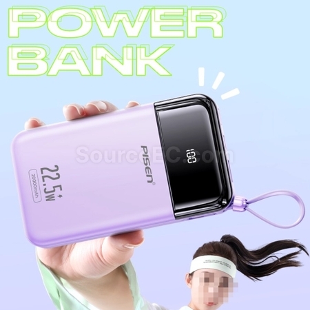 客製化品勝自備四線PD22.5W迷你行動電源禮品