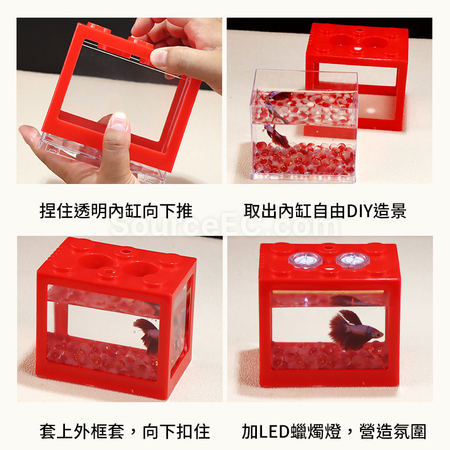 客製化鬥魚積木魚缸禮品
