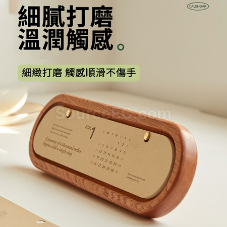 客製化文藝迷你木質日曆禮品