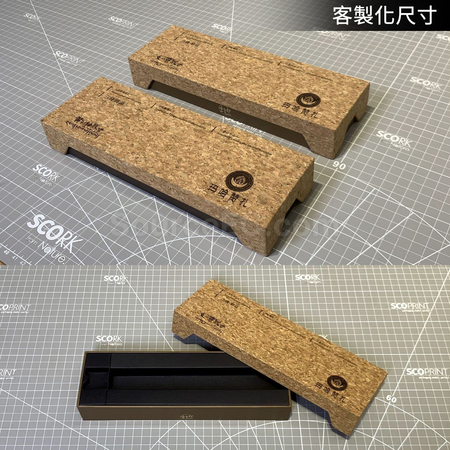 客製化環保軟木禮盒禮品