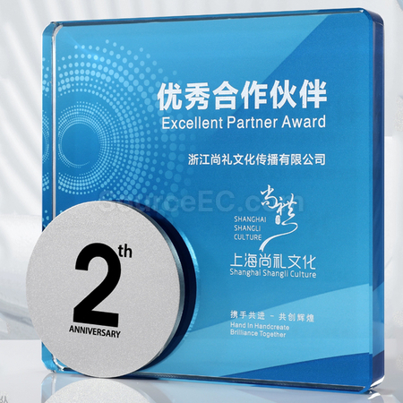 客製化水晶獎座禮品