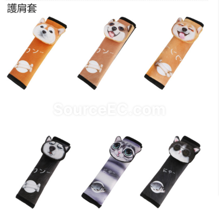 客製化汽車護頸枕 頭靠枕/安全護肩禮品