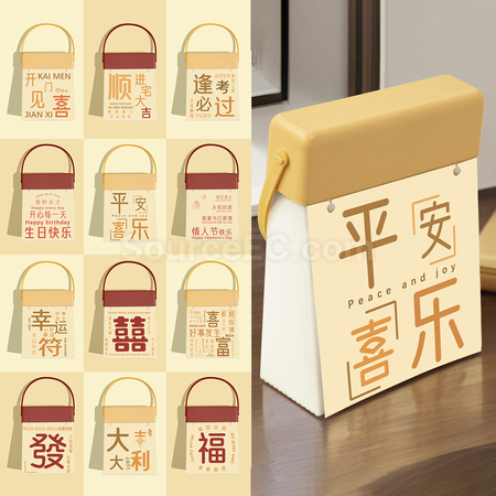 客製化日曆人體感應燈禮品