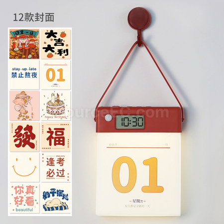 客製化日曆人體感應燈禮品