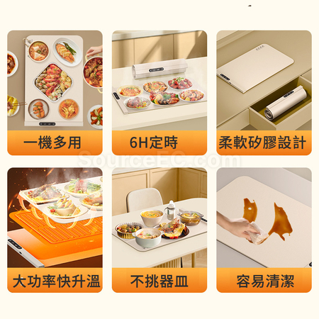 客製化恒溫柔性矽膠暖菜墊禮品