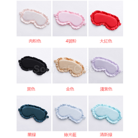 客製化花邊仿真絲眼罩禮品