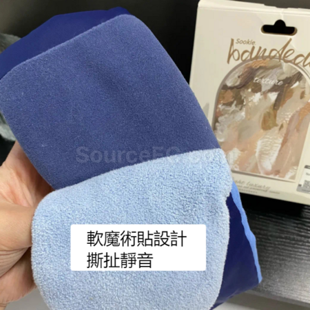 客製化雙感遮光眼罩	禮品