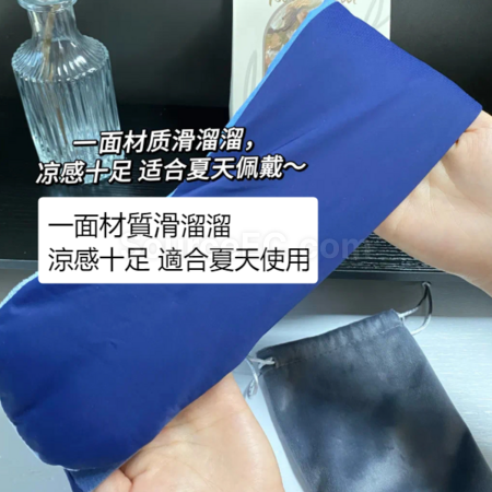客製化雙感遮光眼罩	禮品