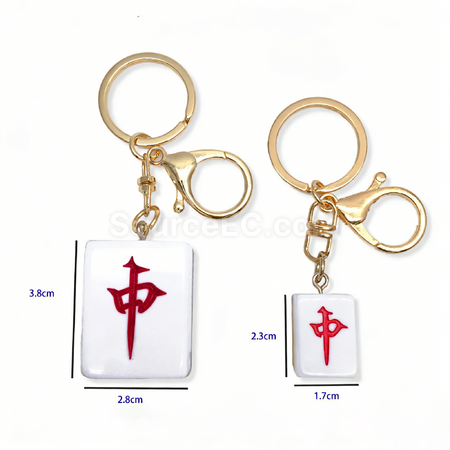 客製化麻將鑰匙扣掛件禮品