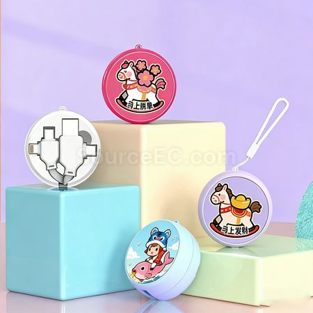 客製化快充四合一伸縮數據線禮品