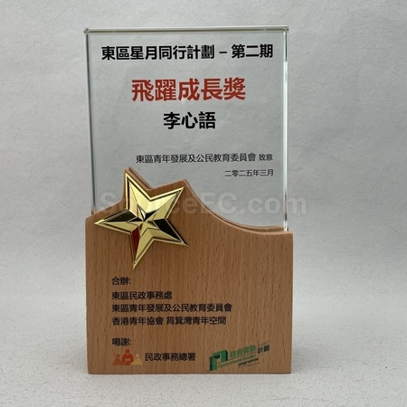 水晶獎座,獎盃.琉璃獎盃,獎盃訂做,獎杯客製化