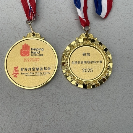 獎盃, 獎座, 獎牌, 金屬獎杯, 比賽獎牌, 紀念牌, 紀念幣, 木盾牌, 銀碟, 錦旗, 桌旗, 旗幟, 金屬襟章, 客製胸章, 客製名牌, 馬口鐵牌, 比賽獎品, 徽章, 客製禮品, 禮贈品公司, 台灣禮品, 紀念品, 禮品批發商, 客製化商品, 企業禮品, 商務禮品, 文具, 文儀用品, 環保禮品, 客製禮物, 禮物包裝