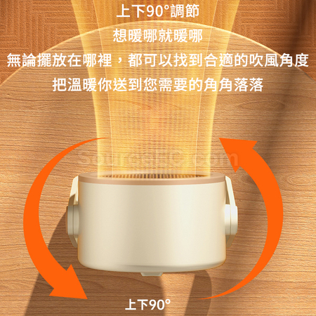 客製化桌面暖風機禮品