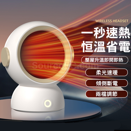 客製化PTC陶瓷電暖器禮品