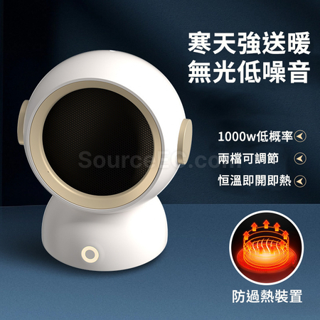 客製化PTC陶瓷電暖器禮品