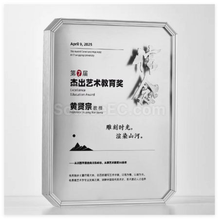 創意3D立體LOGO定制獎牌