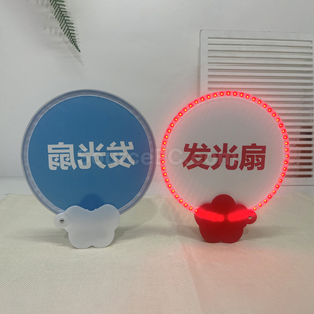 客製化發光折疊廣告扇子禮品