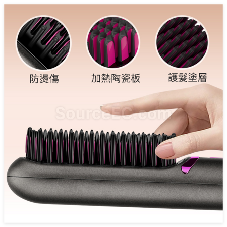 客製化無線便攜直發梳禮品