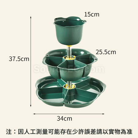 客製化旋轉火鍋備菜盤禮品