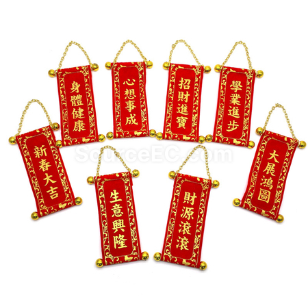客製化暉春鑰匙扣掛件禮品