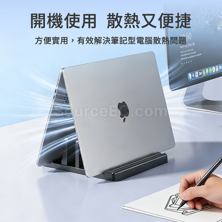 客製化筆電立式支架禮品