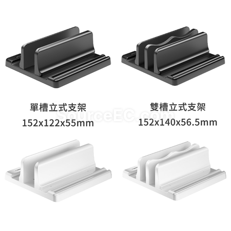 客製化筆電立式支架禮品