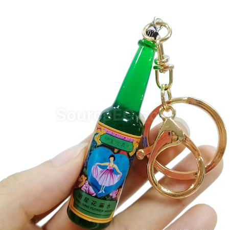 客製化酒瓶鑰匙扣禮品