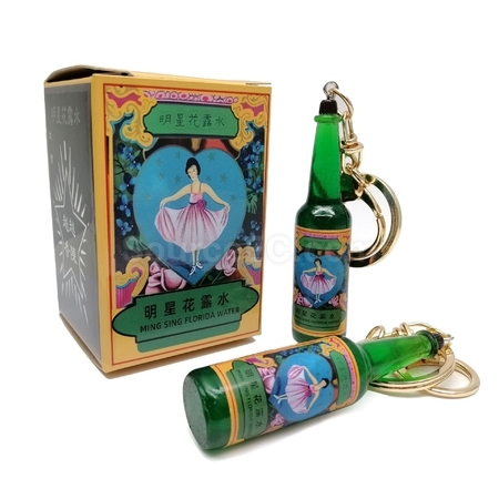 客製化酒瓶鑰匙扣禮品
