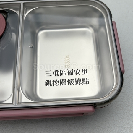 食物盒